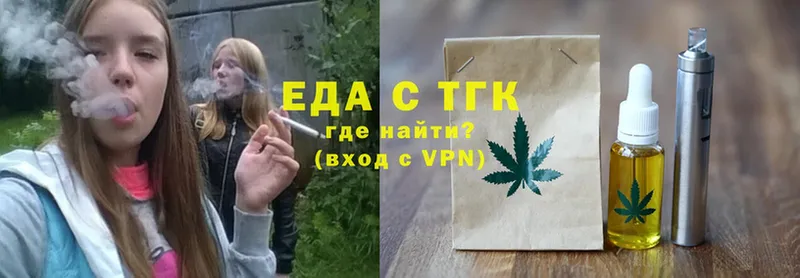 Canna-Cookies конопля  как найти закладки  Боровичи 